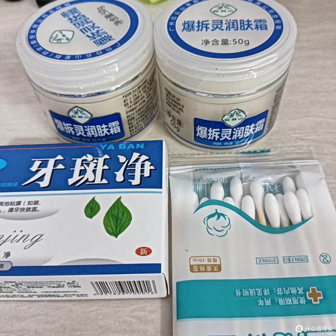 口腔科医生推荐的长效清新牙膏