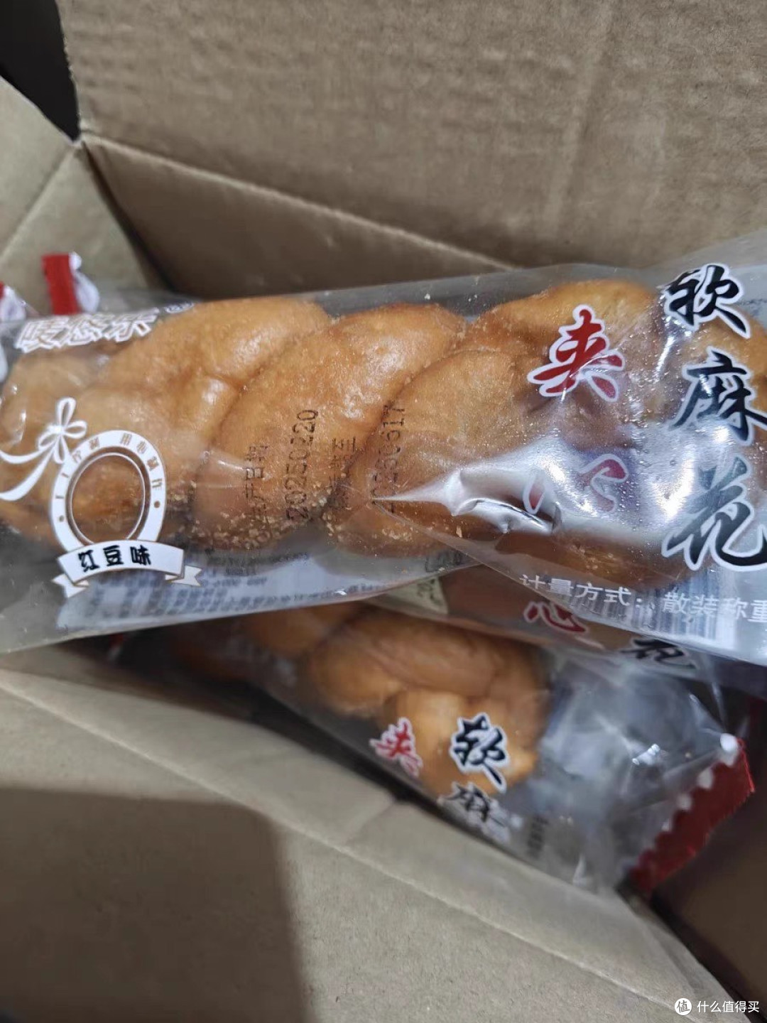 老式豆沙馅夹心软麻花，传统风味的创新惊喜