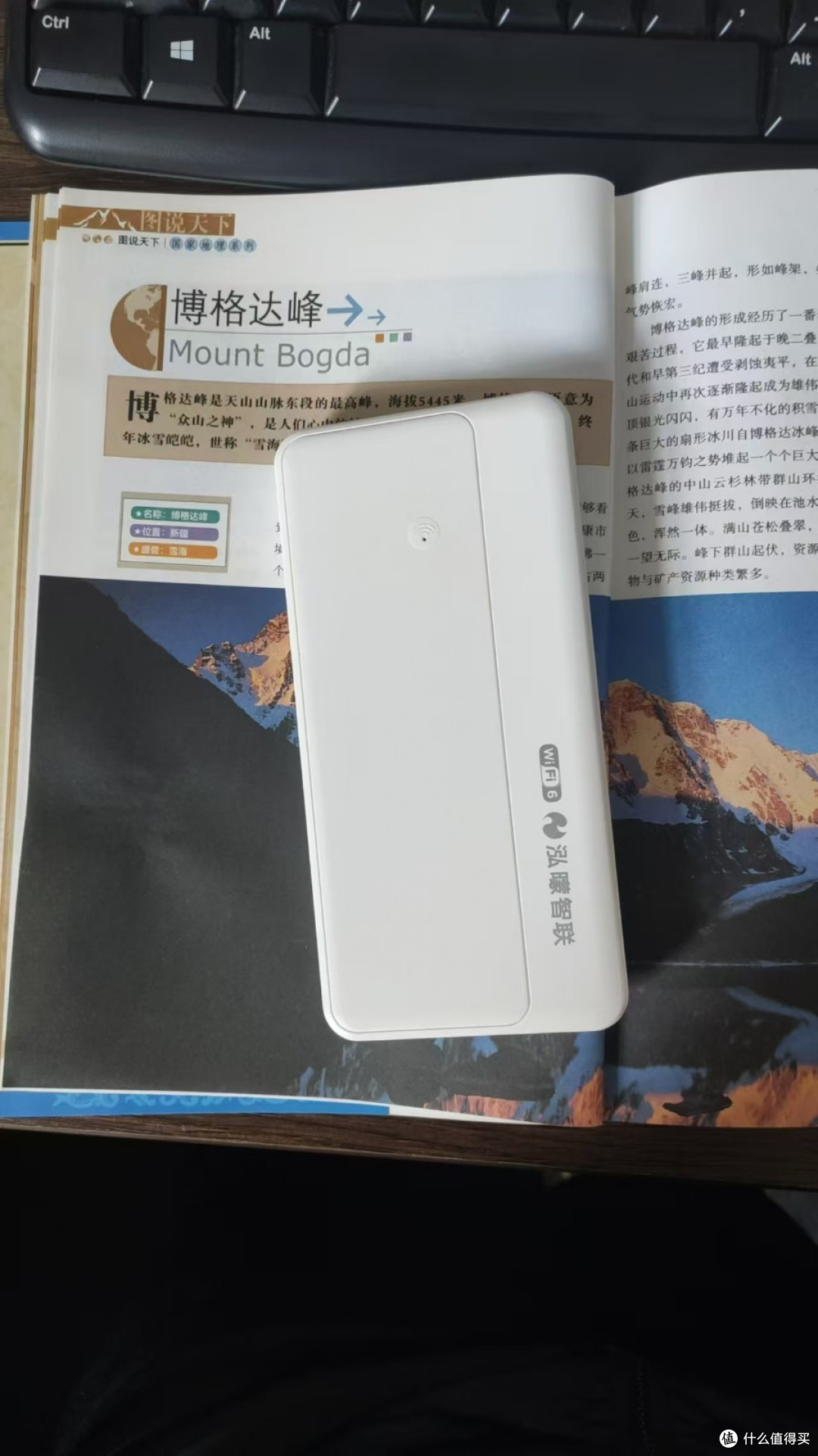 数码博主私藏清单:4款值得入手DE 随身WiFi