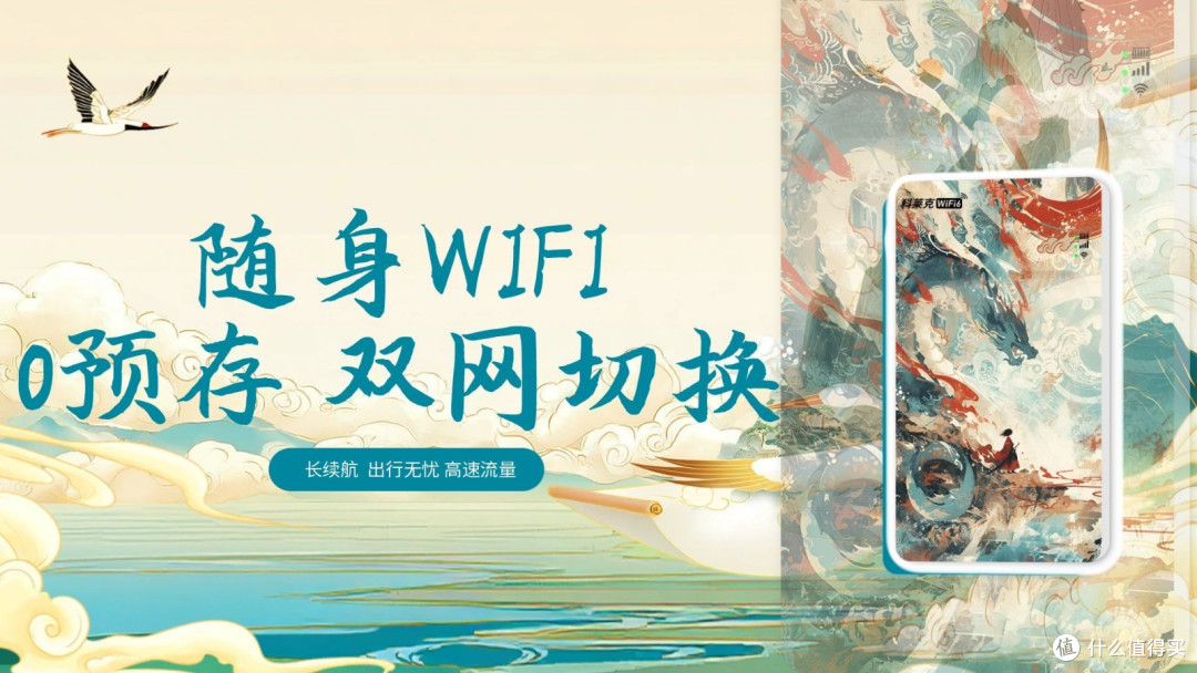 数码博主私藏清单:4款值得入手DE 随身WiFi