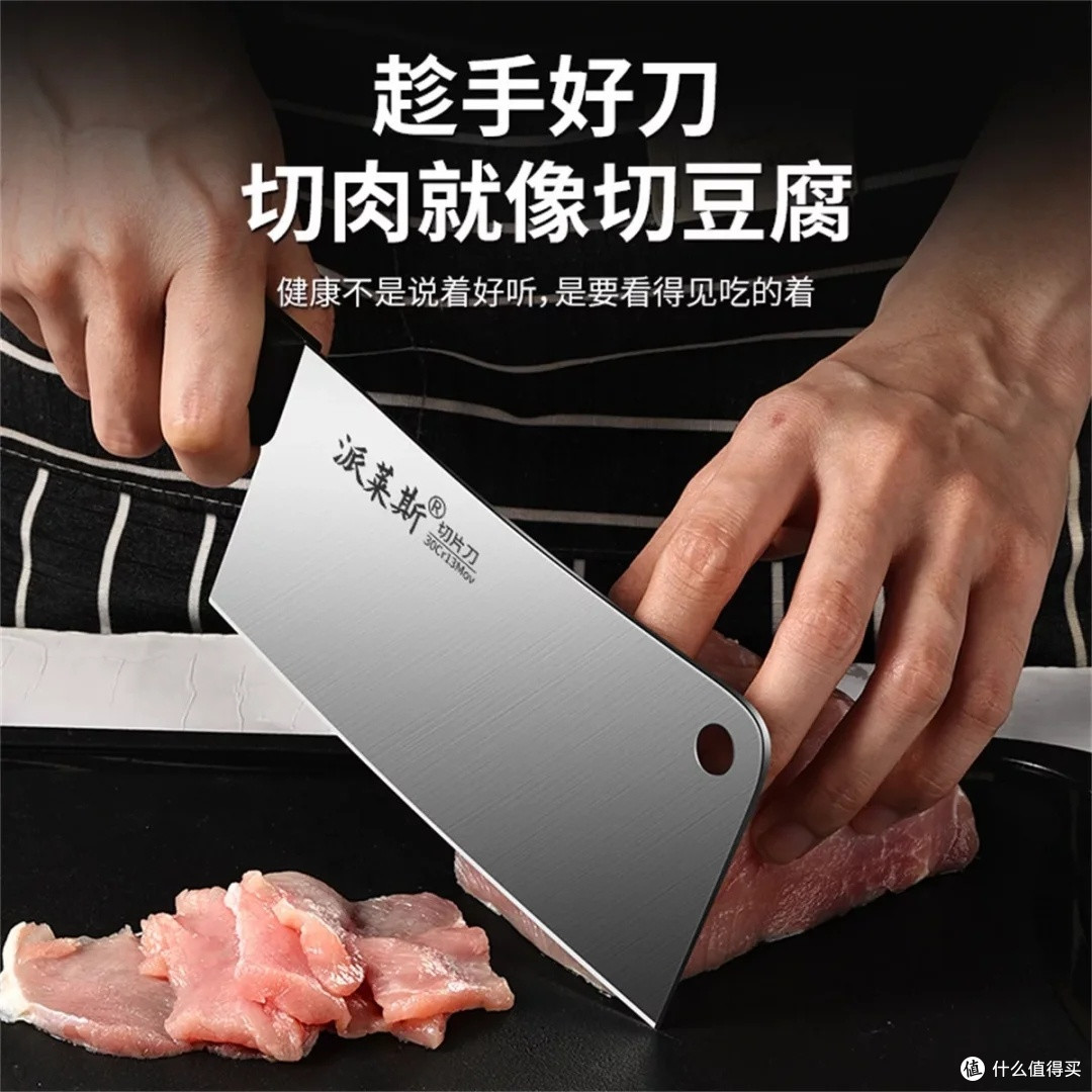 派莱斯水果刀双十一省钱攻略