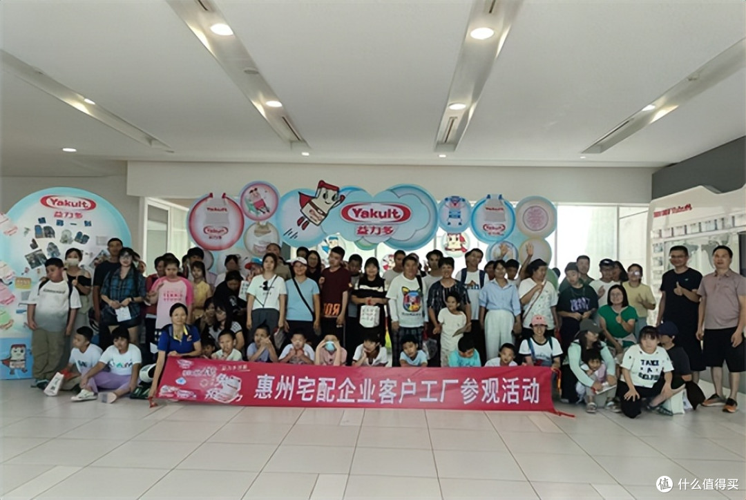 广东惠州 “益起童行，萌动广州”社会实践融合活动圆满结束