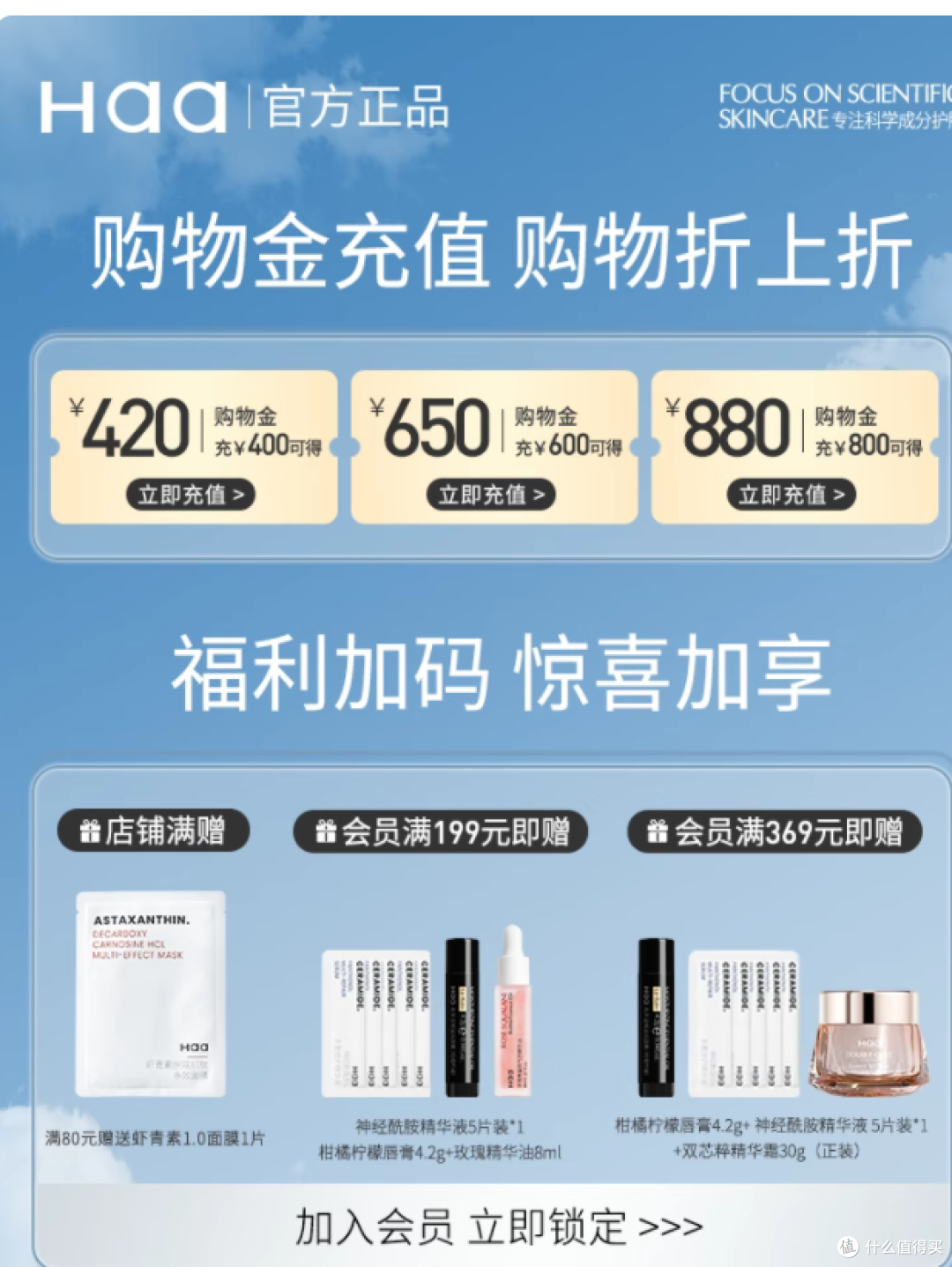熬夜垮脸救星！Haa 这款多效面霜把抗老保湿焊在脸上✨