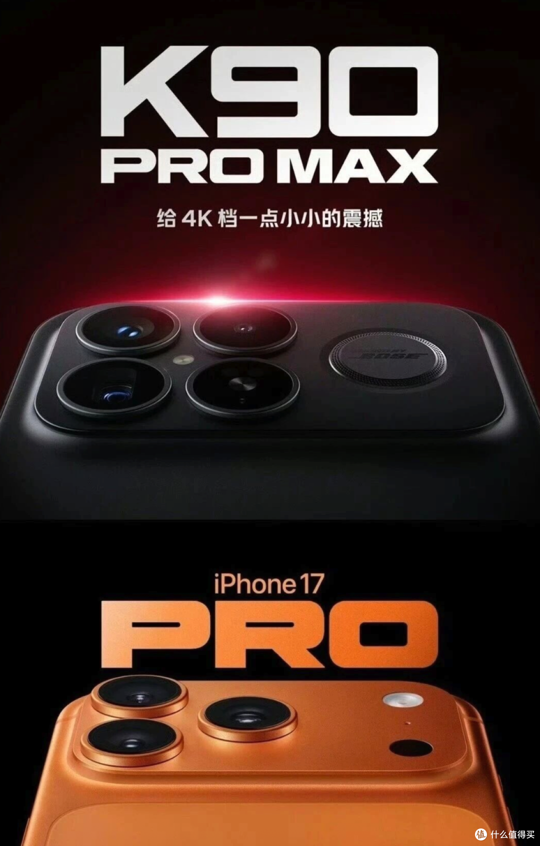 红米K90 Pro Max:7560mAh电池直接终结电量焦虑!