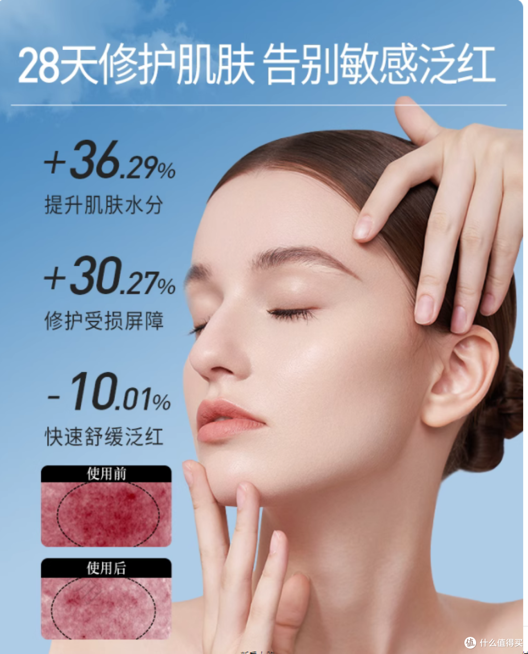 熬夜垮脸救星！Haa 这款多效面霜把抗老保湿焊在脸上✨