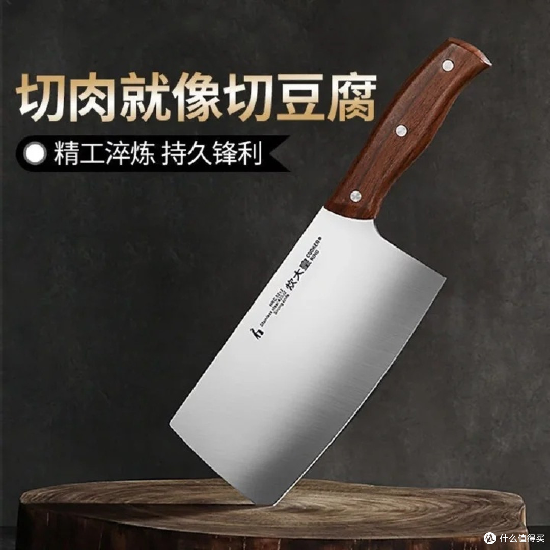 炊大皇雅锐切片刀双11省钱攻略