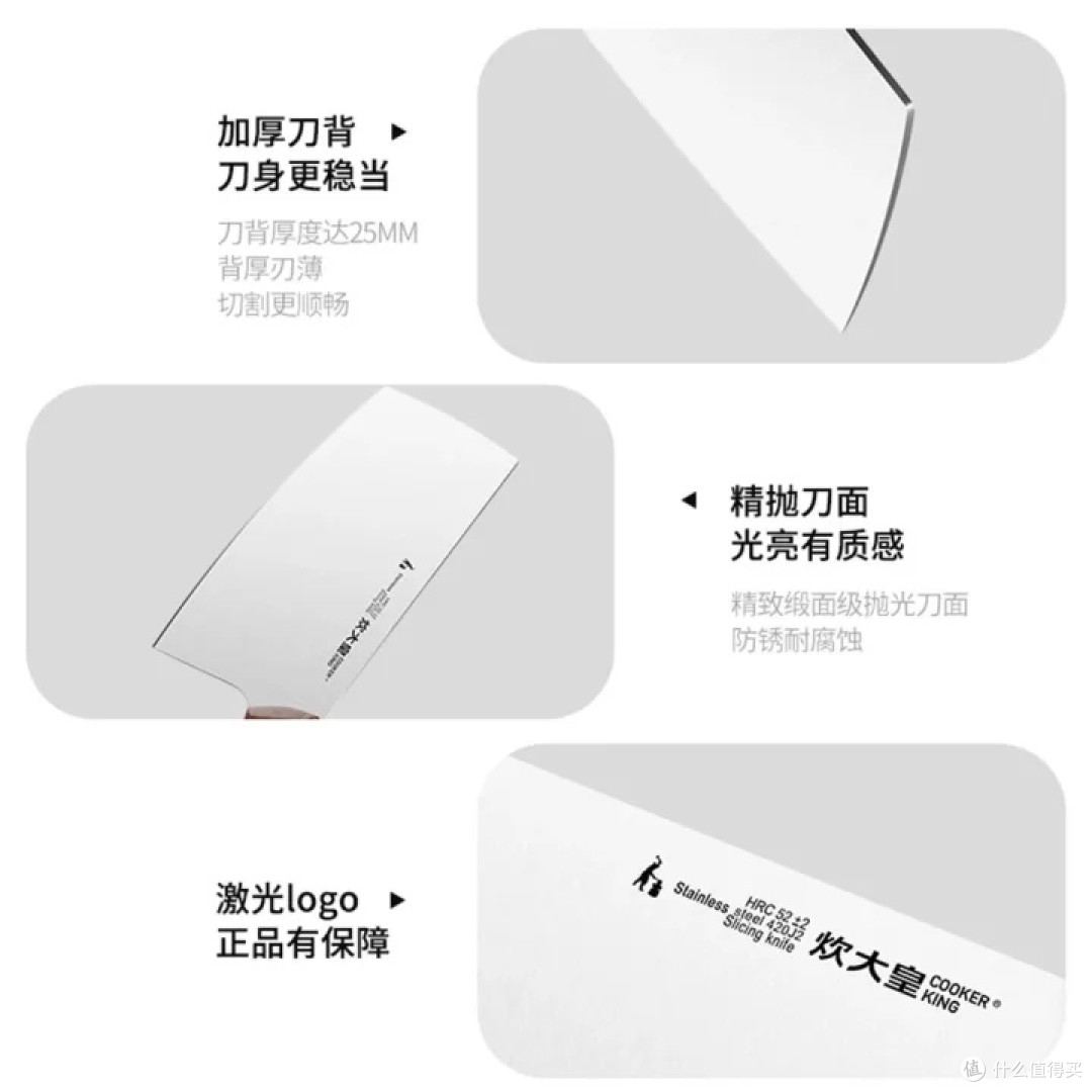 炊大皇雅锐切片刀双11省钱攻略