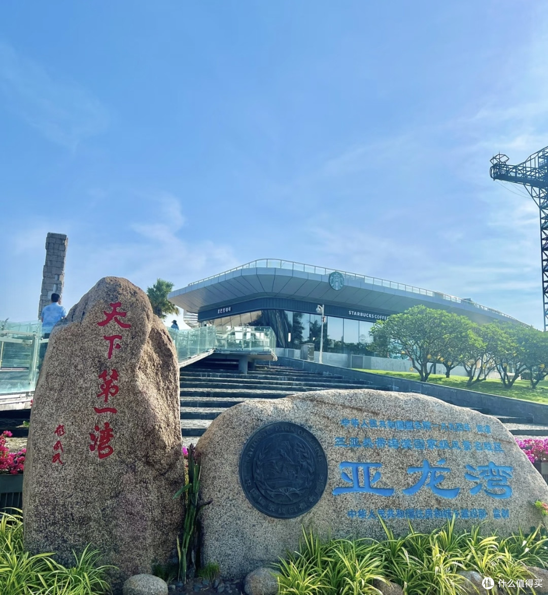 双十一海南旅游省钱攻略,人均千元玩转海岛