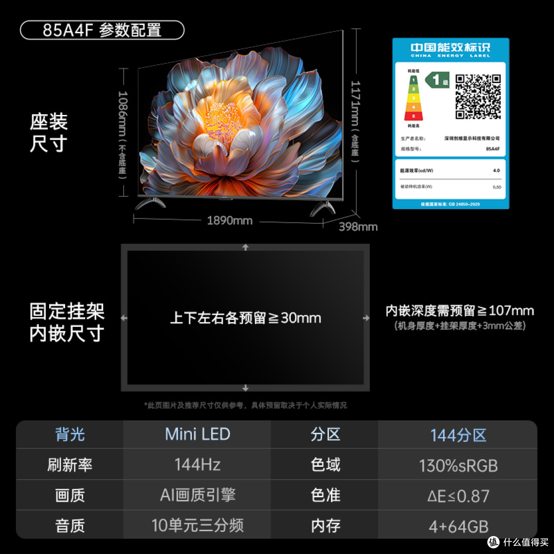 🔴 红榜封神款:闭眼冲不亏的 “性价比之王”