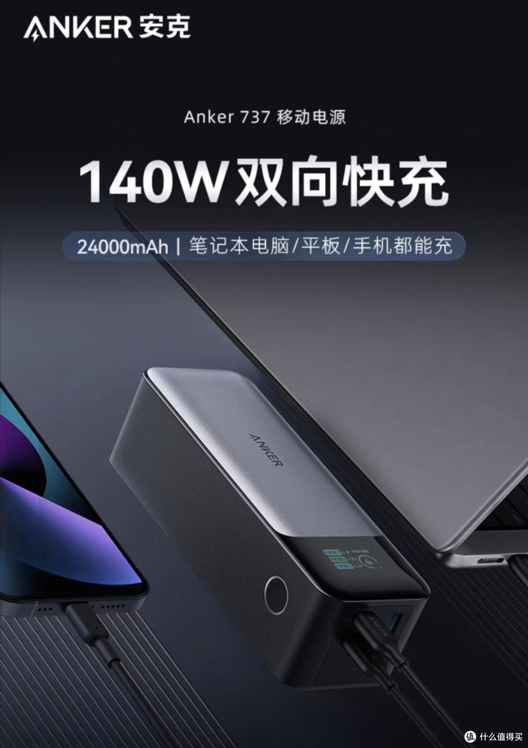 2025双十一充电宝品牌TOP10推荐:iWALK爱沃可,闭眼入成爆款