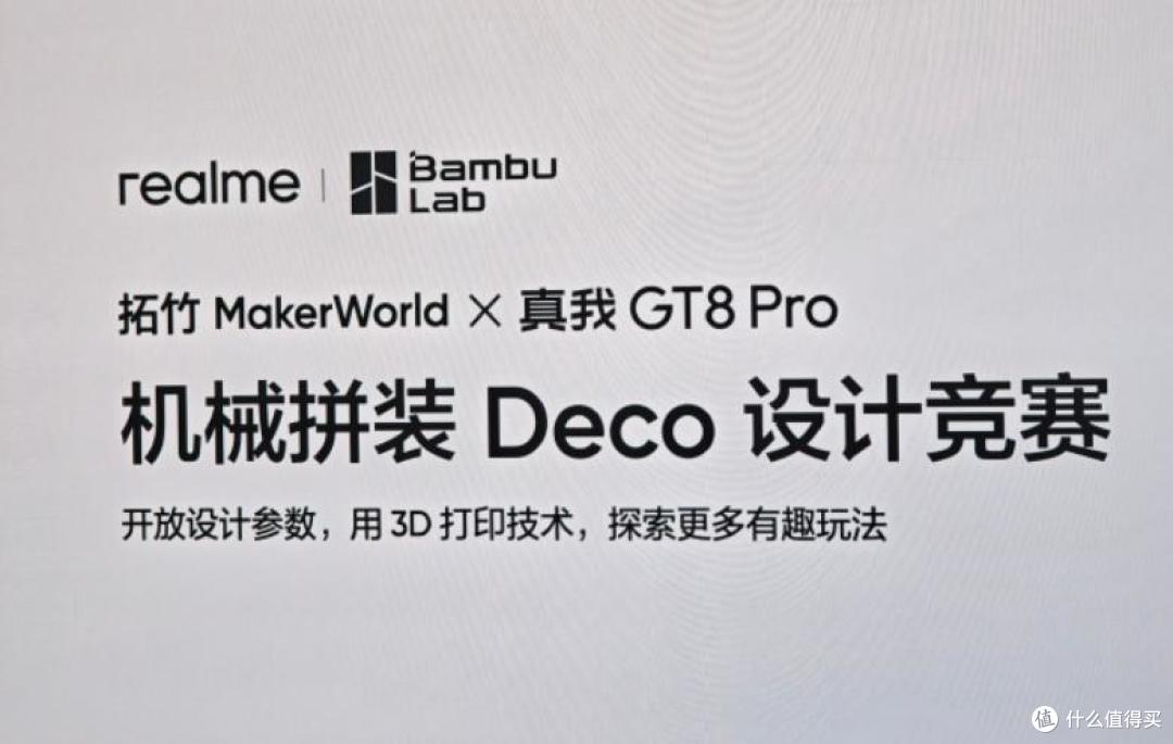 3999元起!真我GT8 Pro评测:理光GR加持,真能成就街拍神器?