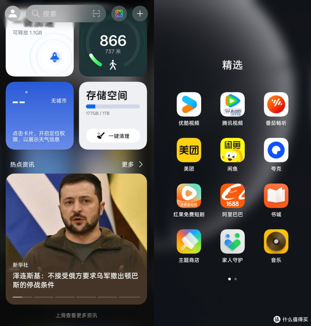 3999元起!真我GT8 Pro评测:理光GR加持,真能成就街拍神器?