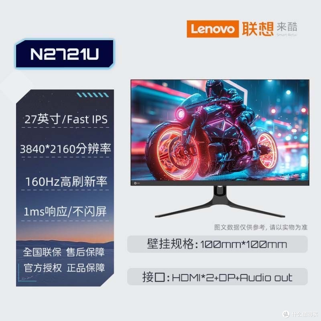 双十一27寸4K显示器买哪款更省钱
