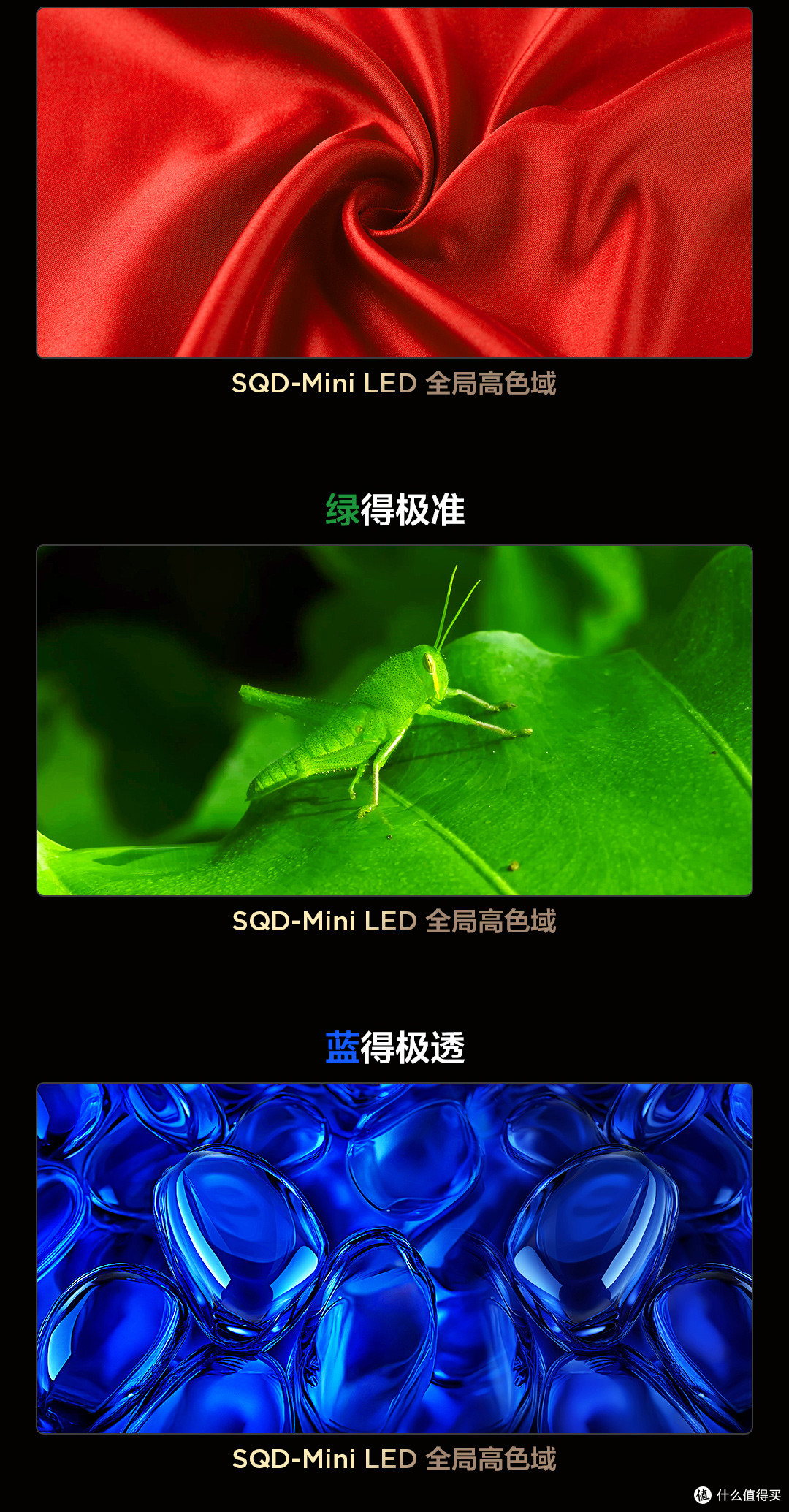 谁说Mini LED技术已经到顶了？还得看TCL X11L！