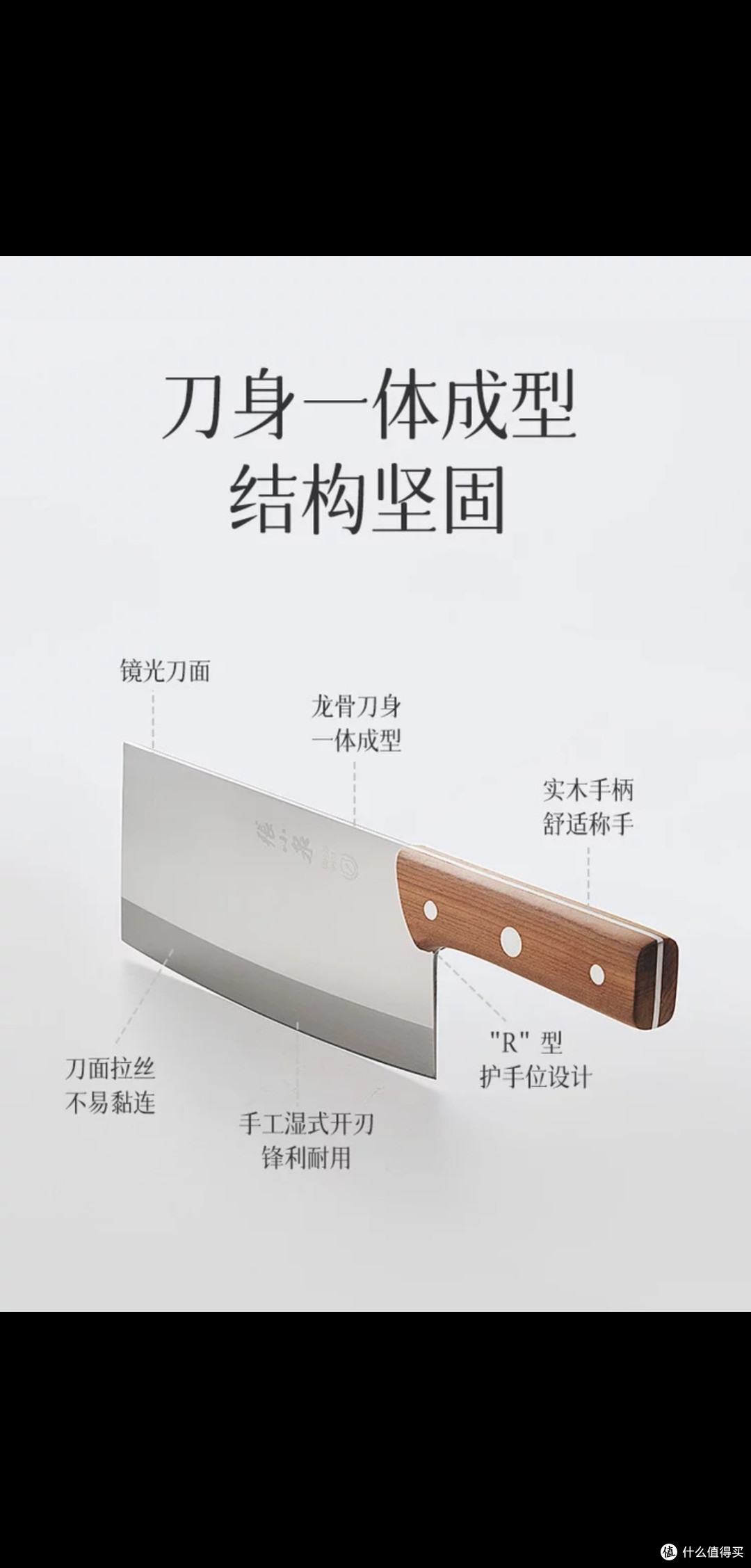 张小泉菜刀双11省钱攻略