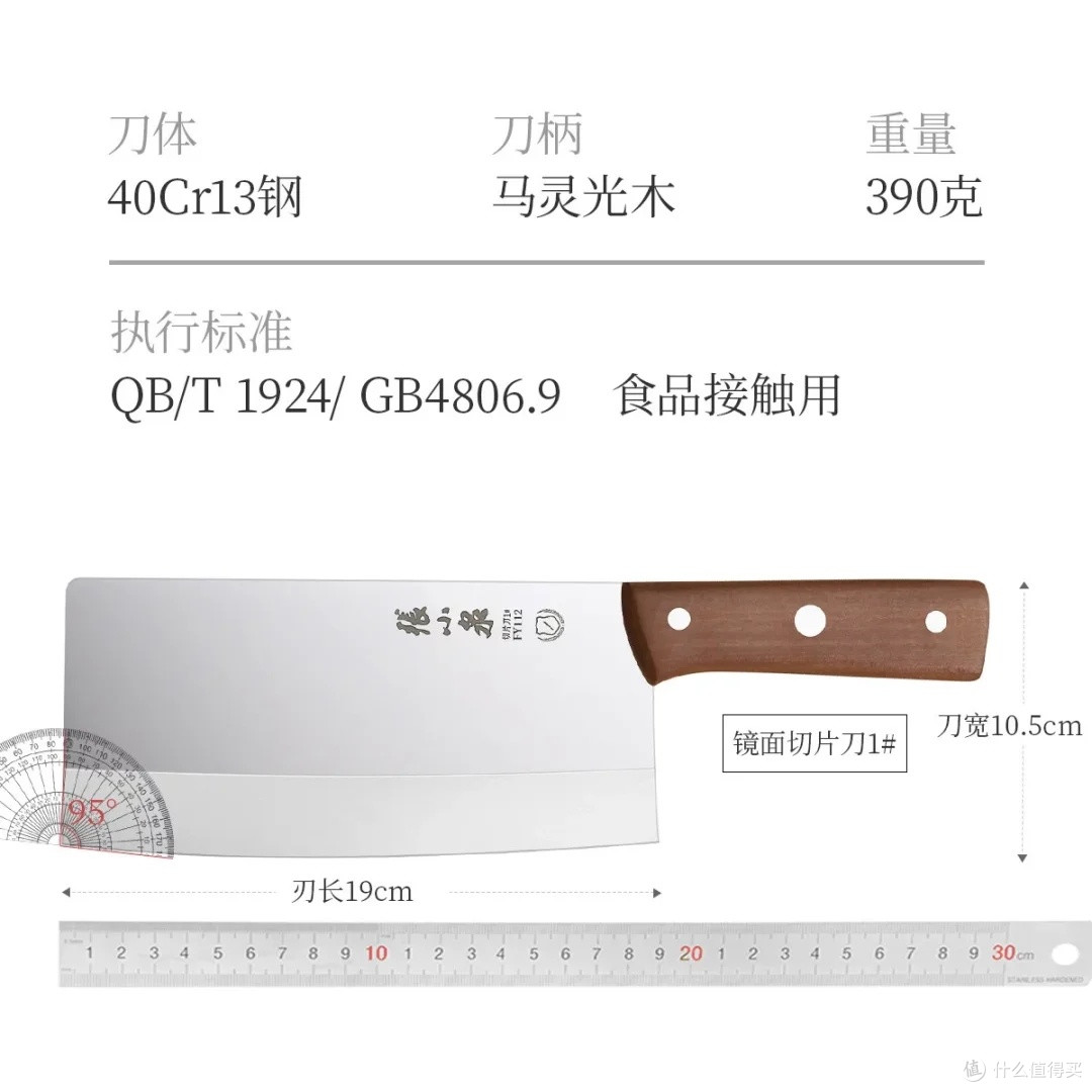 张小泉菜刀双11省钱攻略