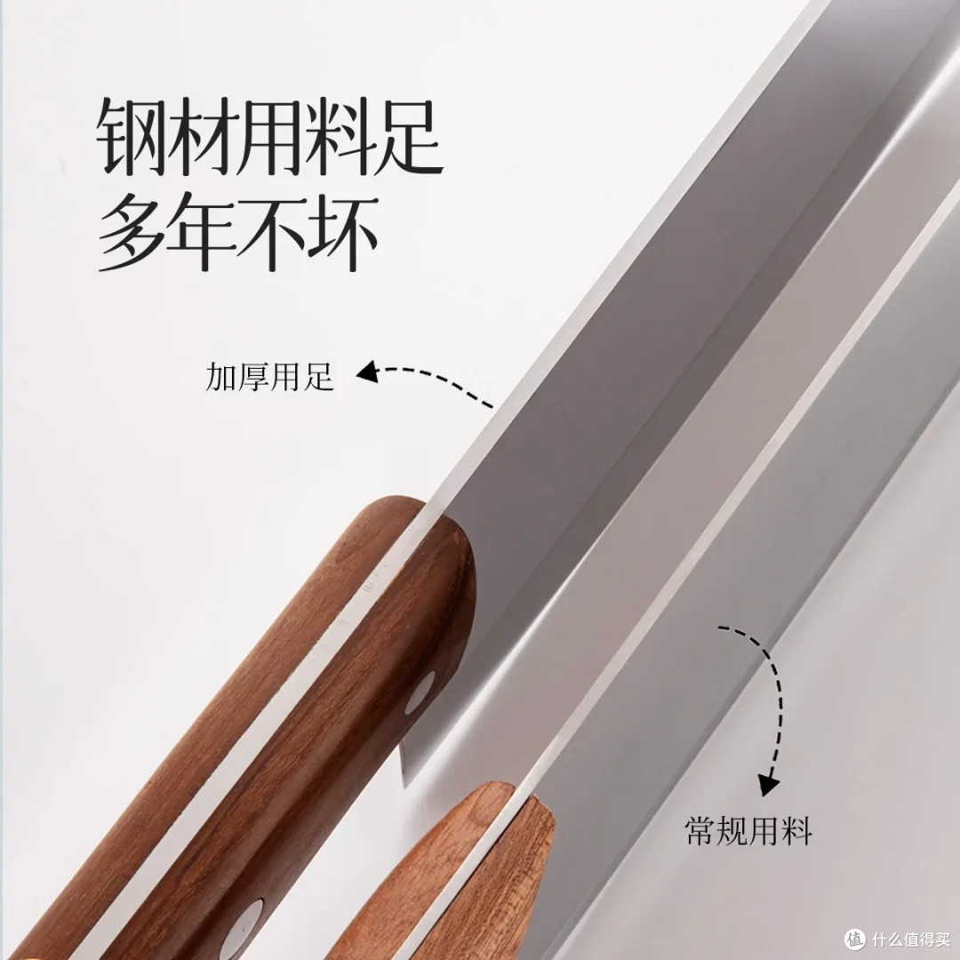 张小泉菜刀双11省钱攻略