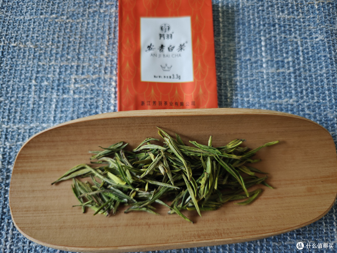 芳羽明前特级安吉白茶测评，做口粮尚可