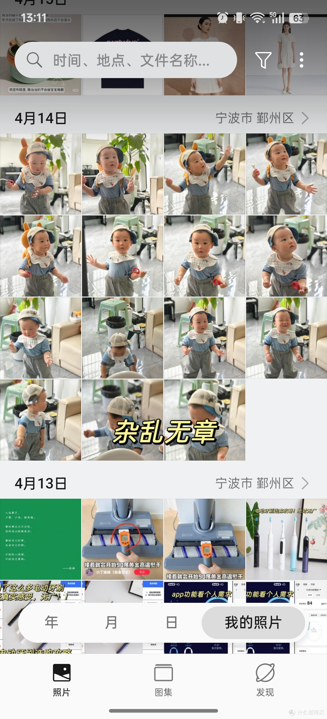 普通家庭花千元买NAS值么?我的真实体验告诉你?附产品体验