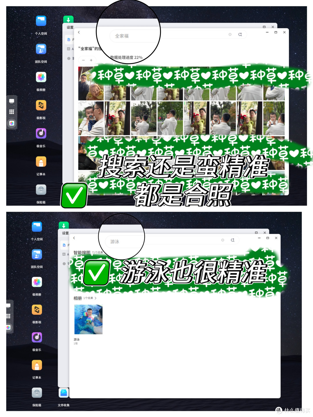 普通家庭花千元买NAS值么?我的真实体验告诉你?附产品体验