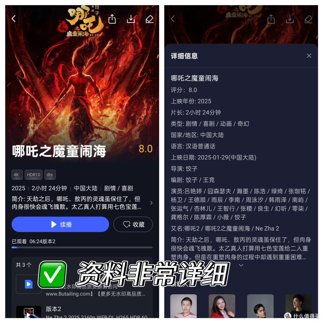 普通家庭花千元买NAS值么?我的真实体验告诉你?附产品体验