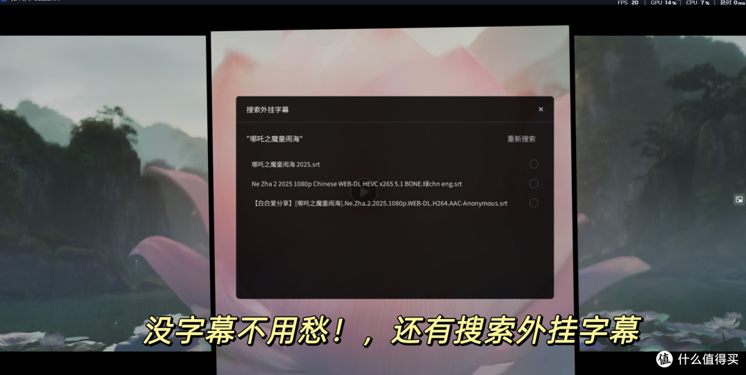 普通家庭花千元买NAS值么?我的真实体验告诉你?附产品体验