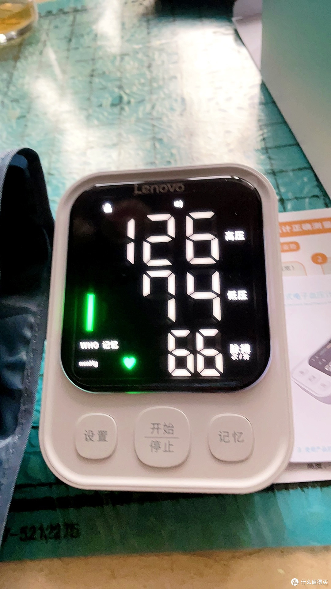 双十一必囤好物!联想S271血压计,给家人一份安心守护