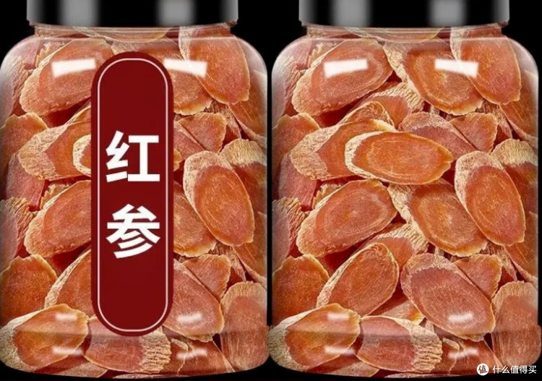 秋冬正是补气血的好时候:2025 双十一十大品牌红参养生榜