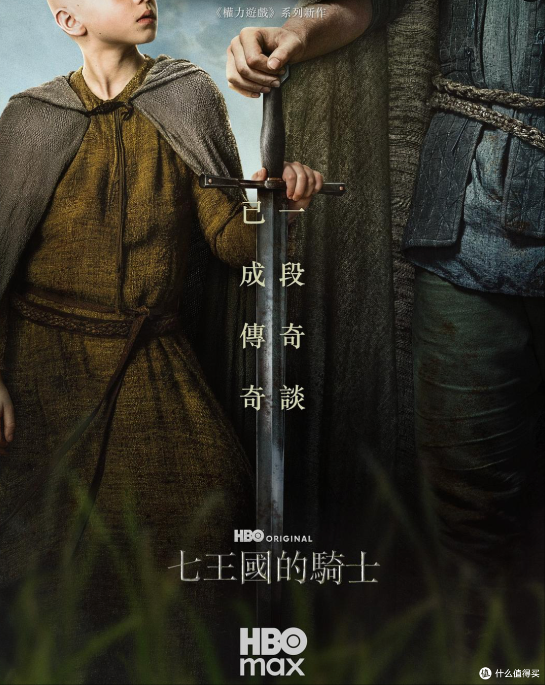 HBO再出王炸,这部顶级IP终于来了