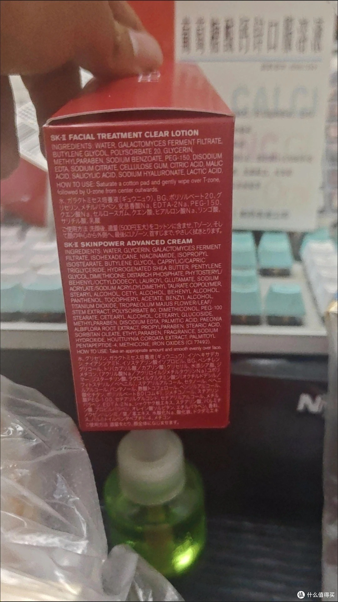 送老婆的贴心惊喜:SK-II旅行中样四件套使用心得