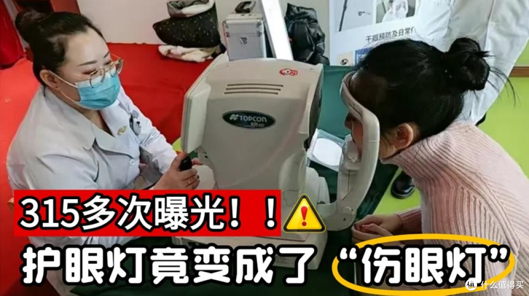 护眼台灯圆形的好还是长条的好?劣质护眼灯常用套路,一定要避开