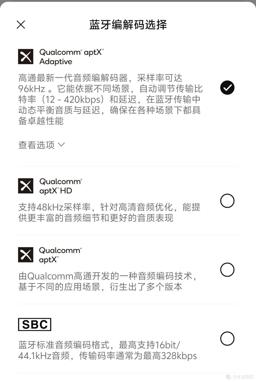 苹果用户如何享受真·无损传输音质?