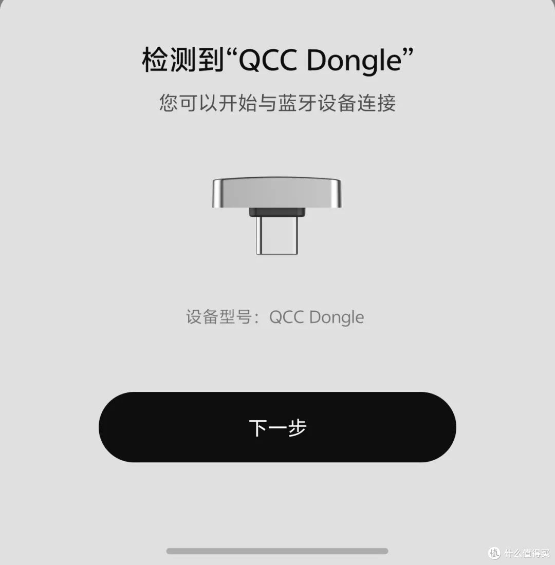 苹果用户如何享受真·无损传输音质?