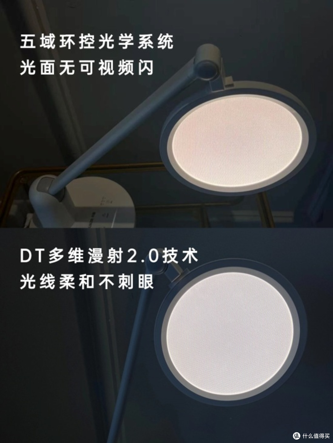 护眼台灯圆形的好还是长条的好?劣质护眼灯常用套路,一定要避开