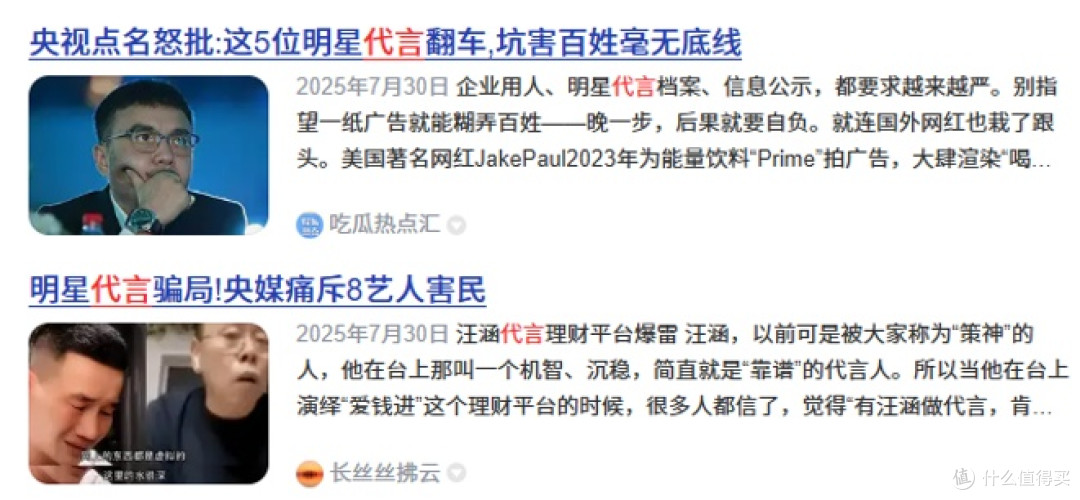 护眼台灯圆形的好还是长条的好?劣质护眼灯常用套路,一定要避开