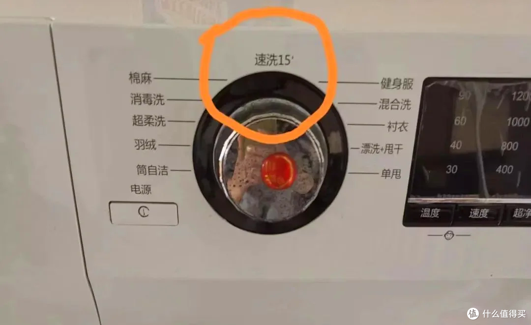 用20年洗衣机,刚知道“快洗模式”要这样用,节省时间还洗得干净