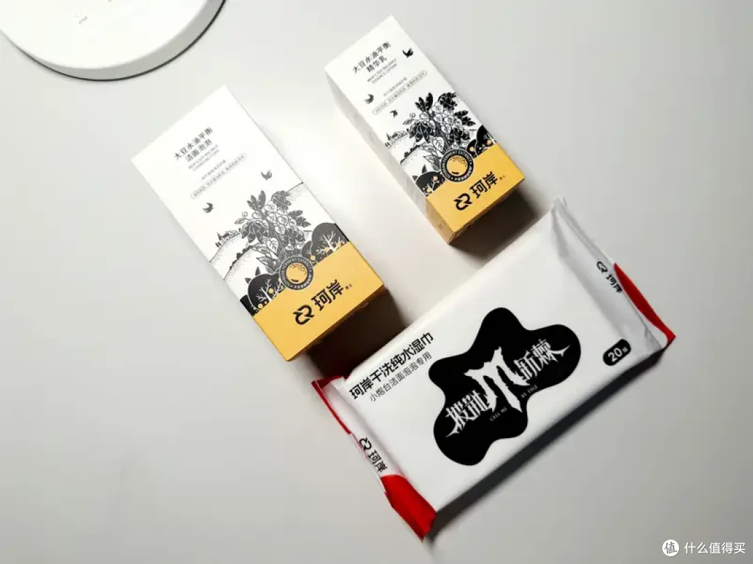 珂岸小喷菇系列,洁面护肤高效舒适,让面部更洁净通透