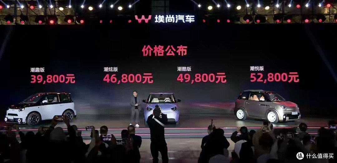埃尚A100C上市,3.98万起售