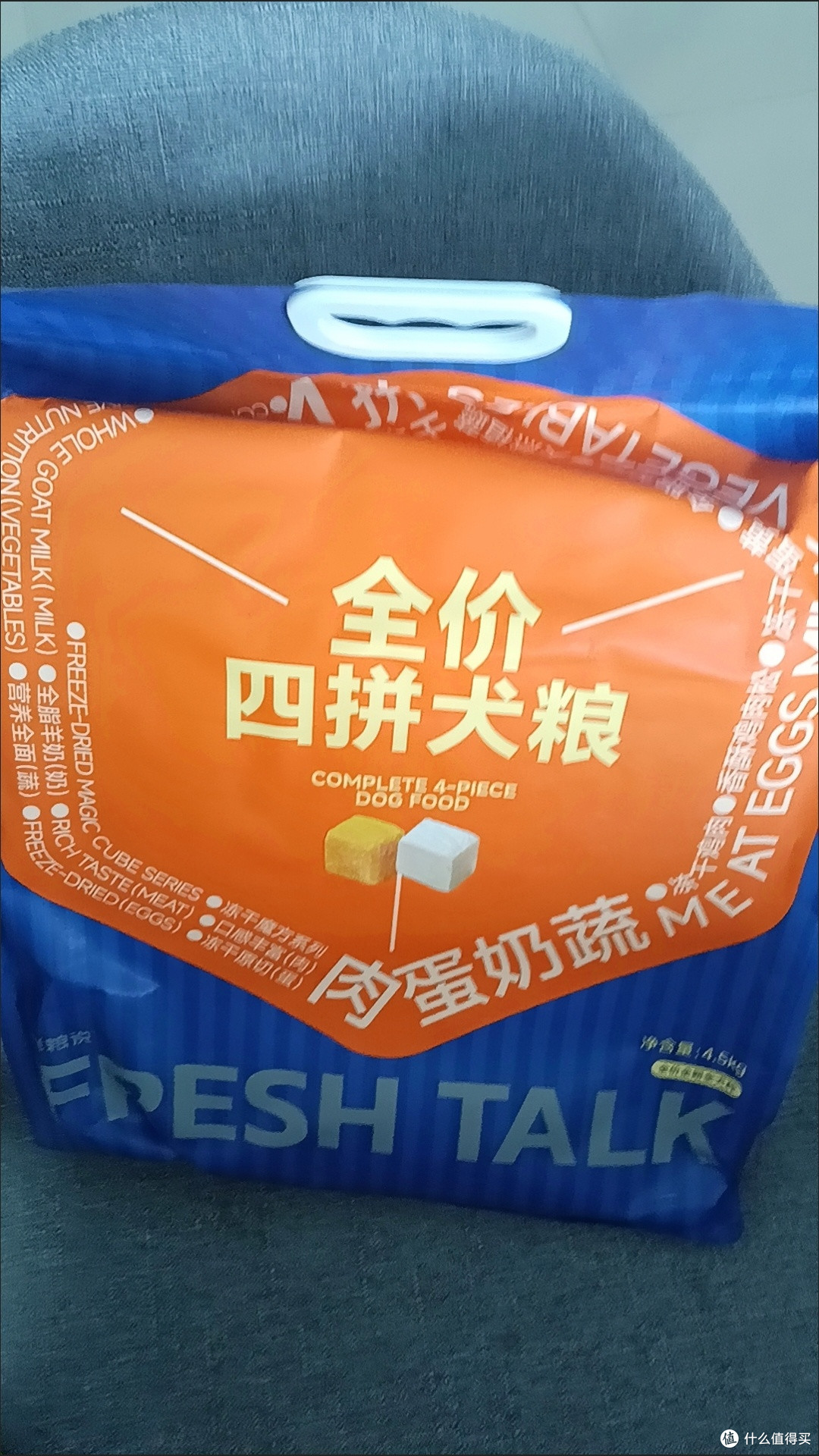 我家狗闻到直接蹦三尺高，大小狗都爱吃！