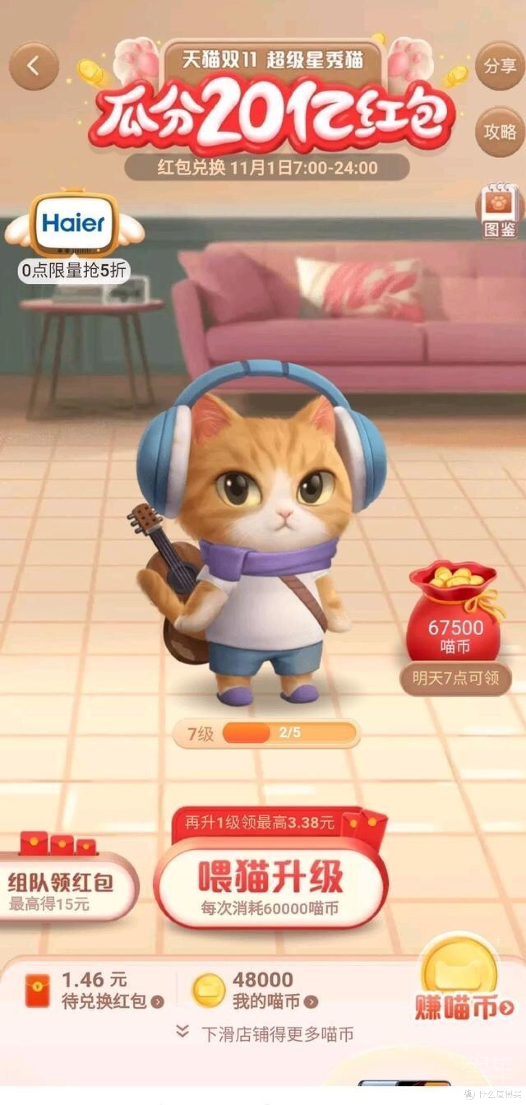 双十一养猫必囤清单,铲屎官必看!