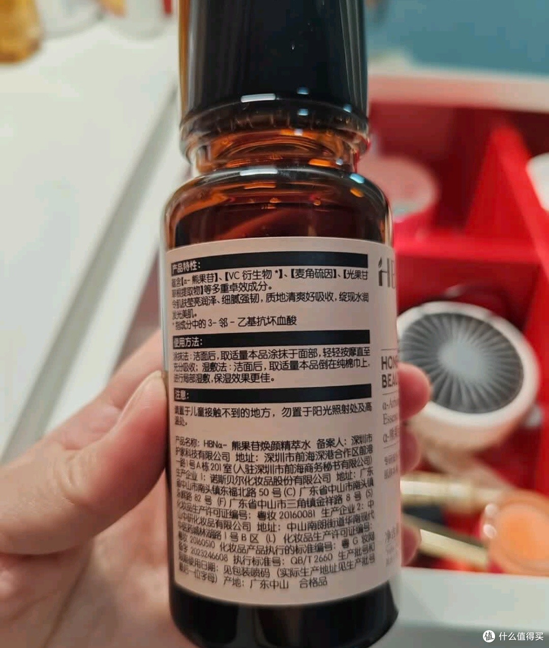 双11护肤好物：HBN发光水2.0精萃水精华水