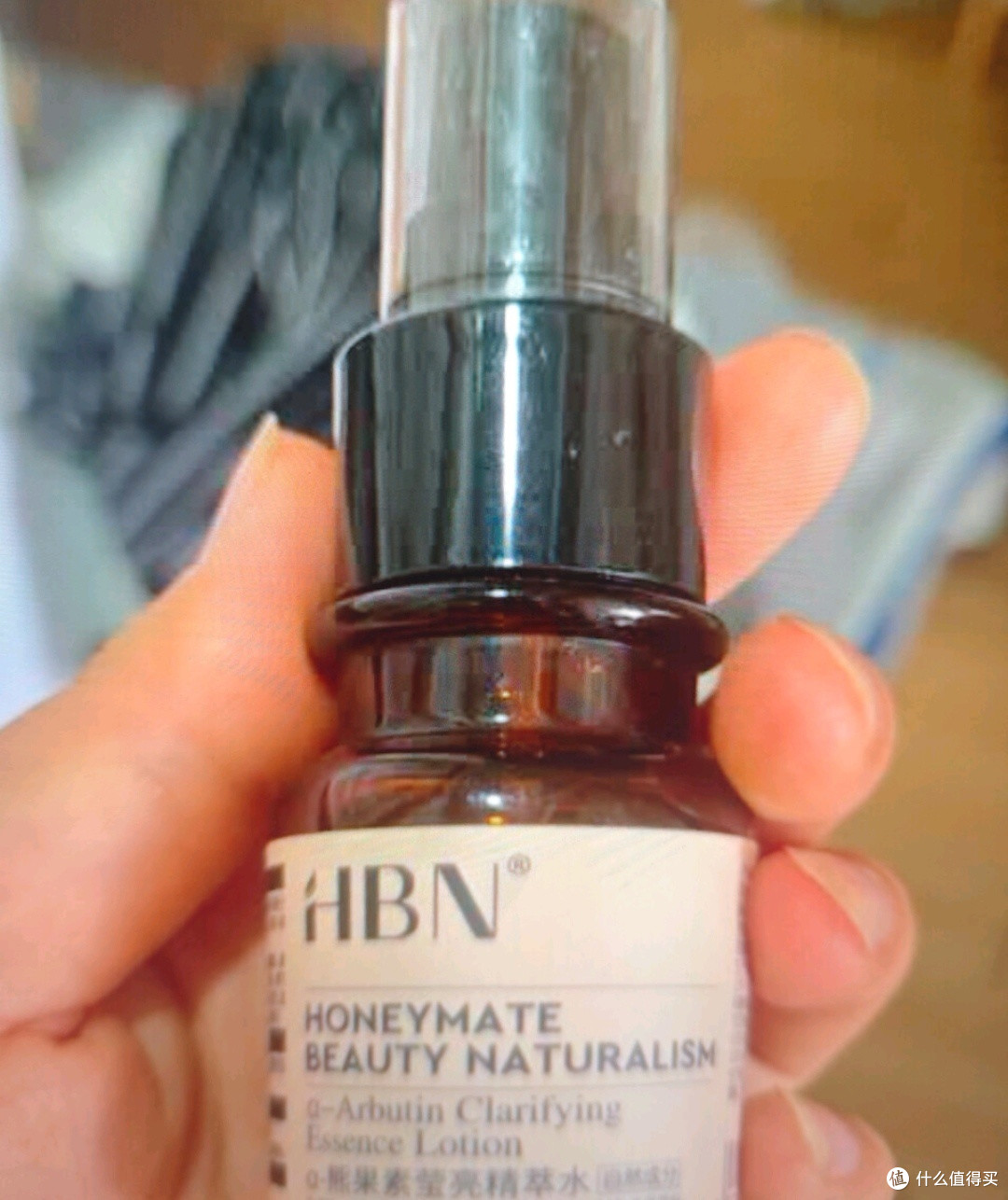 双11护肤好物：HBN发光水2.0精萃水精华水