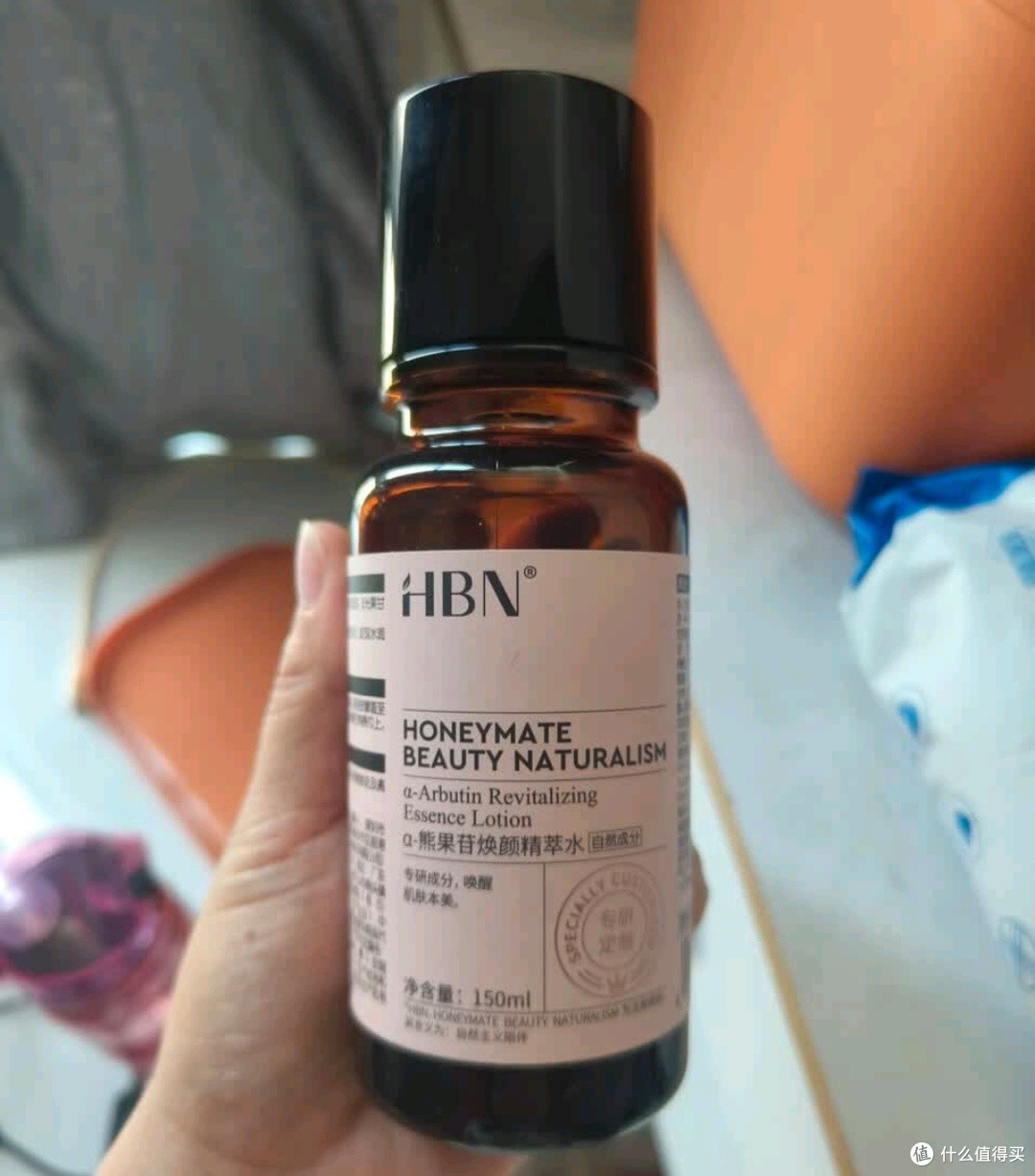 双11护肤好物：HBN发光水2.0精萃水精华水