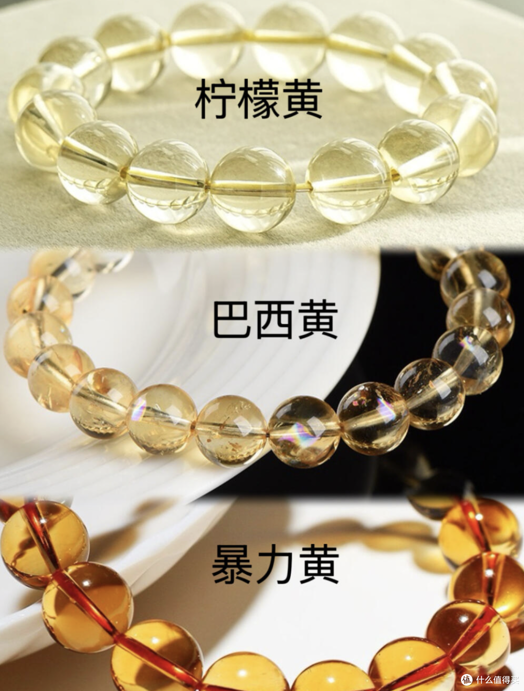 2025黄水晶选购指南:三款高性价比好物,适配不同需求场景