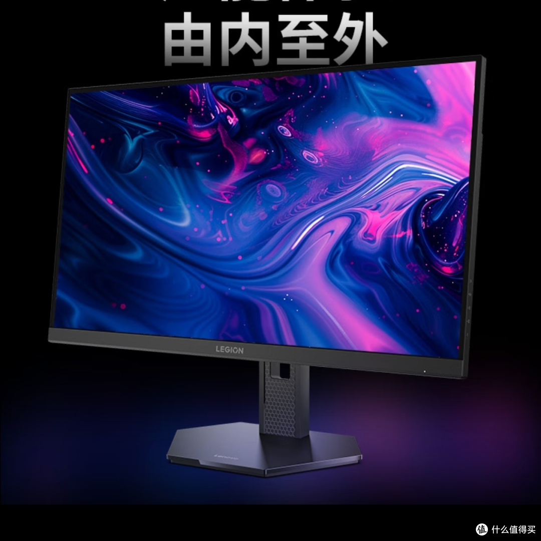 联想拯救者LEGION 27Q-11显示器:300Hz高刷+2K超清