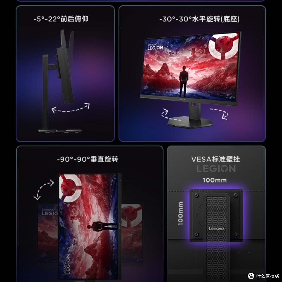 联想拯救者LEGION 27Q-11显示器:300Hz高刷+2K超清