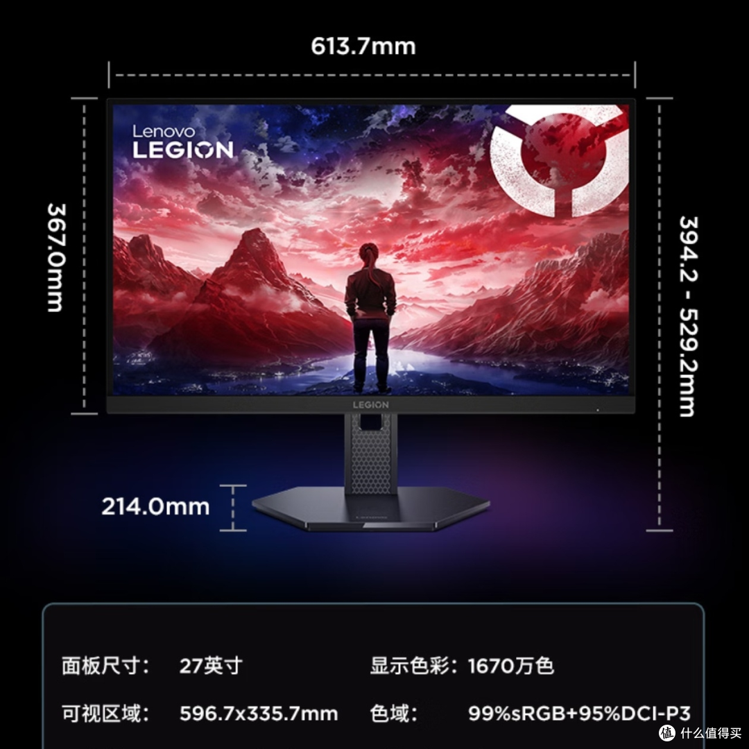 联想拯救者LEGION 27Q-11显示器:300Hz高刷+2K超清