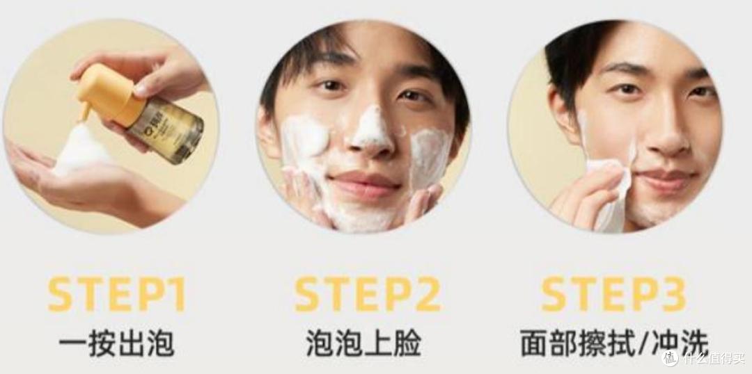 实测珂岸小喷菇系列产品套装,让脸部告别痘痘、暗淡、出油……