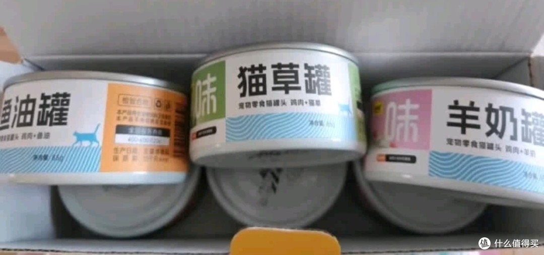 双十一养宠囤货!味当家混合猫罐头,猫咪的快乐大餐