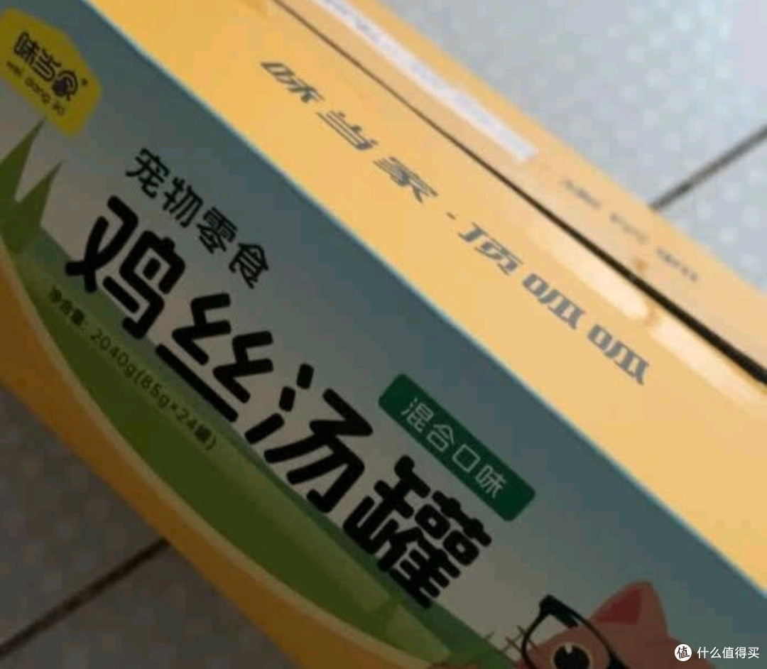 双十一养宠囤货!味当家混合猫罐头,猫咪的快乐大餐